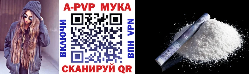 Альфа ПВП кристаллы  Нижняя Тура 