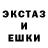 Экстази 99% Ashleigh Bottles