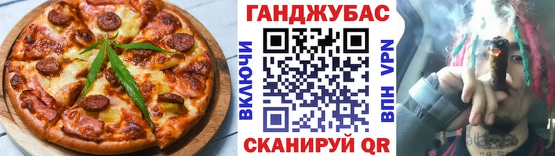 Печенье с ТГК марихуана  MEGA маркетплейс  Нижняя Тура 