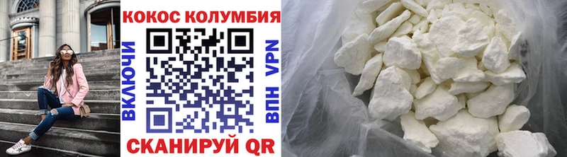 omg вход  закладка  Нижняя Тура  КОКАИН 99% 