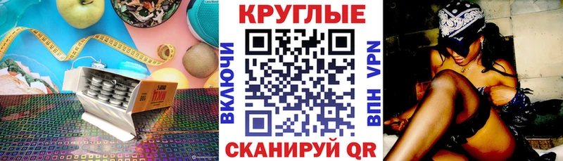 Ecstasy круглые  Нижняя Тура 