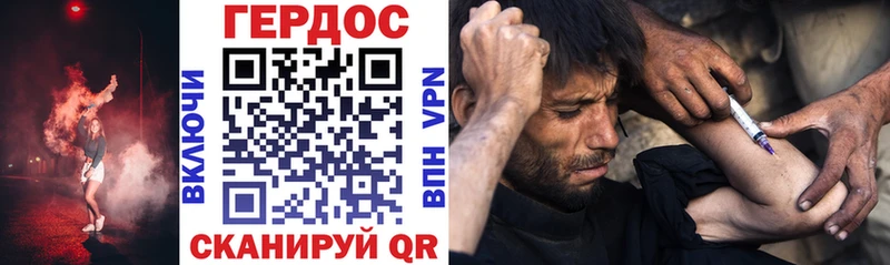 Героин гречка Нижняя Тура