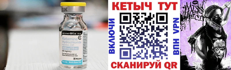 мега tor  Нижняя Тура  КЕТАМИН VHQ 