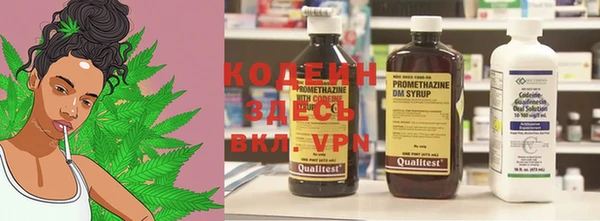 не бодяженный Армянск