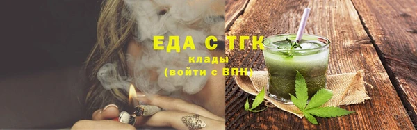 наркотики Строитель