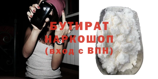прущая мука Арсеньев