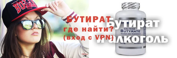 МДМА Ступино