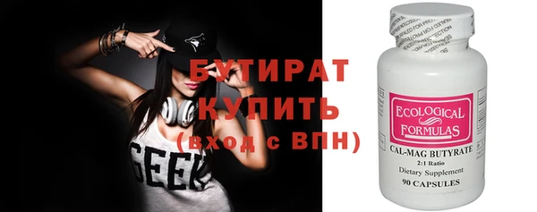 не бодяженный Армянск