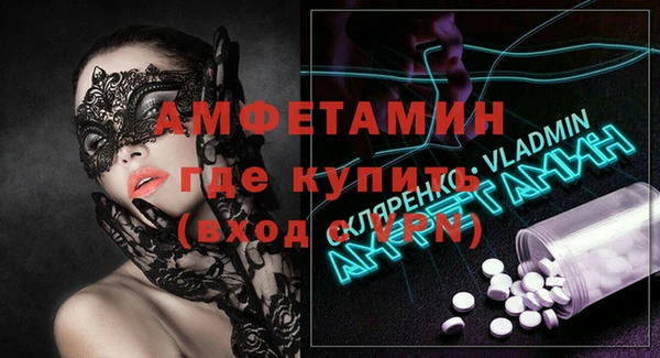 не бодяженный Армянск