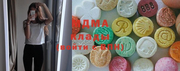 мдма Аркадак