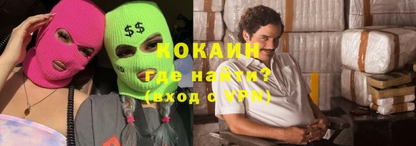 не бодяженный Армянск