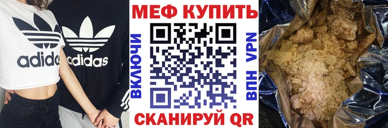 Меф мяу мяу Нижняя Тура