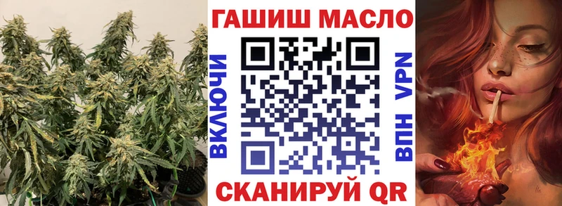 ТГК гашишное масло  hydra онион  Нижняя Тура  сколько стоит 